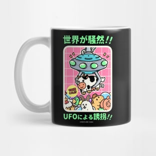 Alien Abduction! Mug